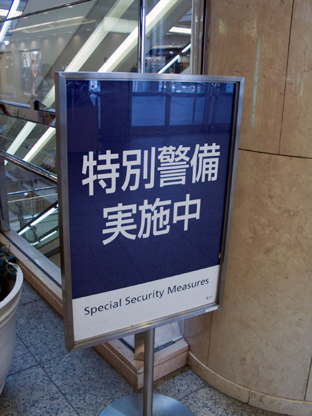special security measures