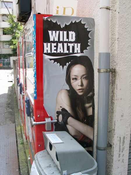 wild health